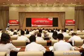 包头市委常委、纪委书记康志刚作党史学习教育专题党课辅导报告图片