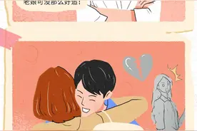 女生长期禁欲会有什么后果？图片