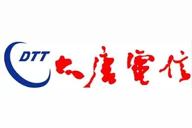 中芯国际拒绝华为出于无奈，背后最大股东大唐电讯图片