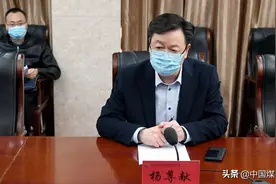 山东能源枣矿集团领导班子带队，开展降本增效突击检查、现场观摩活动图片