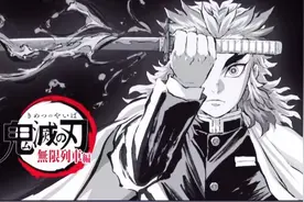 霸榜B站-<鬼灭之刃 无限列车篇>TV版上线图片
