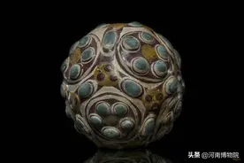 这颗五彩斑斓的小球竟然代表了东西方文化交流的悠久历史？图片
