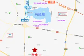 天府广场向南50公里，一场土拍引出青松湿地片区图片