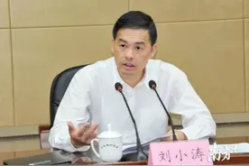 曾是广东最年轻市委书记，他跨省升副部图片