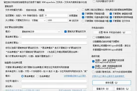6个好用不火的软件，值得下载图片