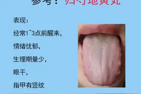 三秒钟辨证8大失眠症状，和对应解决方法，这时候能睡个好觉了图片