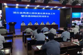 明天零时起高速公路恢复收费 湖北部署保畅通工作图片