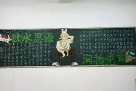 高中黑板报惊艳众人，确定是粉笔画的？00后真是高手，不服不行图片