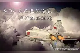 中国航母接替81192执行巡航任务允许返航收到的回复令人心酸图片