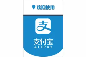 网友爆自己芝麻分984，支付宝官方现场打脸：别吹了，我们有极限图片