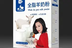 上班族中老年怎么提高免疫力？成人奶粉可以了解一下图片