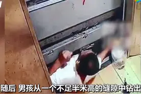 13岁男孩惨死电梯，背后死因给家长敲响警钟：安全教育，刻不容缓图片