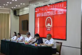 人事任免名单图片