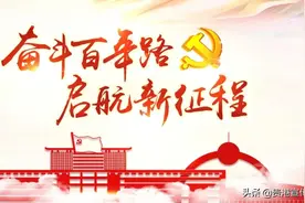 贵港领导干部任职前公示图片