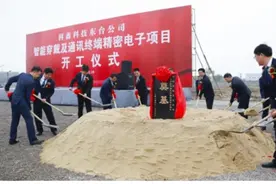 科森科技，出来借总要还的图片