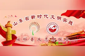 【文明实践快报－2490期】威海马石山红色教育基地：弘扬乳娘精神 献礼人民教师图片