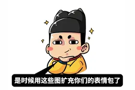 只要掌握这些谐音梗，就没有台湾人开不了的店哈哈哈哈哈哈图片