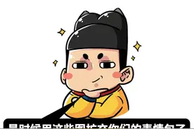 只要掌握这些谐音梗，就没有台湾人开不了的店哈哈哈哈哈哈图片