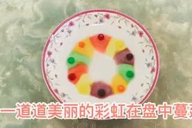 宅在家里玩儿什么？中国科技馆带你玩转科学小实验图片