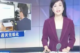 海关专用缴款书打印改革试点落户江阴，提高速度，降低成本视频封面