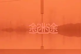 777《迷途》MV视频封面
