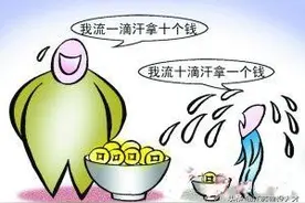 打破不公平！高级工、技师、高级技师一样享受职称待遇图片