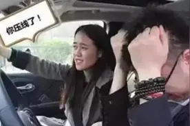 为啥不能让老婆坐副驾？男同胞：说到心坎里去了图片