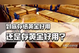 土耳其韩国蒙古经济崩盘下，百姓只能拿出黄金，黄金存储太重要图片