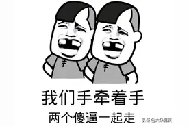搞笑段子：你先靠边，稍安勿躁，看我能不能挠秃它就完了图片