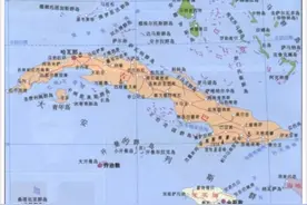 古巴，想说爱你不容易图片
