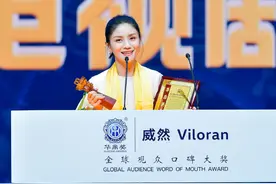 华鼎奖获奖名单公布，高伟光谭松韵实至名归，“许幻山”也上榜了图片