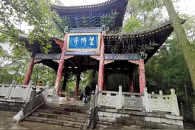 中华文化寻根问道之旅：浓雾访“仙都”楼观台国家森林公园（二）图片