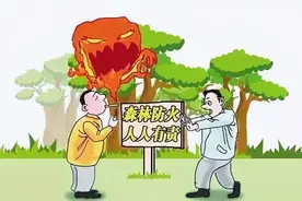 南康有人烧田坎草，罚款500元！图片