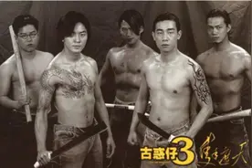 3位“陈浩南”扮演者，两位都已大红大紫，而他却只能“打酱油”图片
