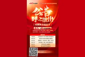 行政执法人员招录考试知多少图片