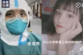 “对不起妈妈，我在火神山救人，没法见您最后一面了”图片