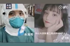 “对不起妈妈，我在火神山救人，没法见您最后一面了”图片