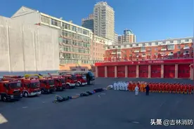 硬核火焰蓝丨走进长春消防特勤大队图片