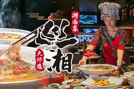 火爆魔都的湘菜头牌来沈！开业5折！人气炸裂吃遍魔幻味道图片