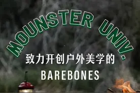 BAREBONES这个户外品牌，火的不该只有露营灯图片