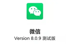 微信这个更新，我要吹爆图片