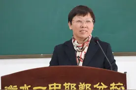 衡水一中邯郸分校｜精研细磨优质课，全心教学展师德一一九大学科名师工作室图片