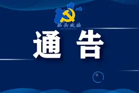 海滨路西延、西堤路西侧片区环境品质提升……金平这个片区正在进行征收拆迁登记图片