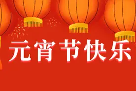 元宵佳节月儿圆，跟coco一起学元宵节原创手势舞图片