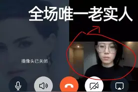 中外网友居家办公大比拼，第一张就笑喷了图片
