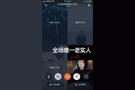 中外网友居家办公大比拼，第一张就笑喷了图片