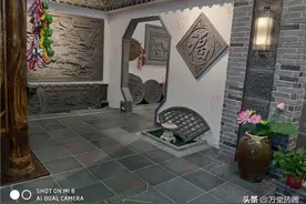 当现代别墅遇上传统四合院图片