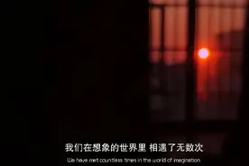 小时候难过会哭，长大后难过会笑图片
