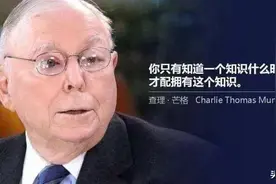 雏鹰农牧会成为下一个乐视网一样的10倍股吗图片