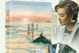 《云边有个小卖部》：生命是有光的！我爱你，你要记得我！图片